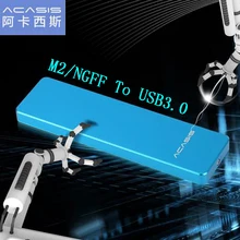 Acasis Aluminum SSD Enclosure M2 / NGFF to USB3.0 M.2 Solid State NGFF Drive Hard Disk Adapter HDD Box Support 2242/2260/2280