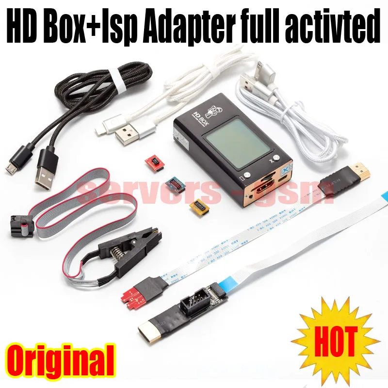 HD-BOX