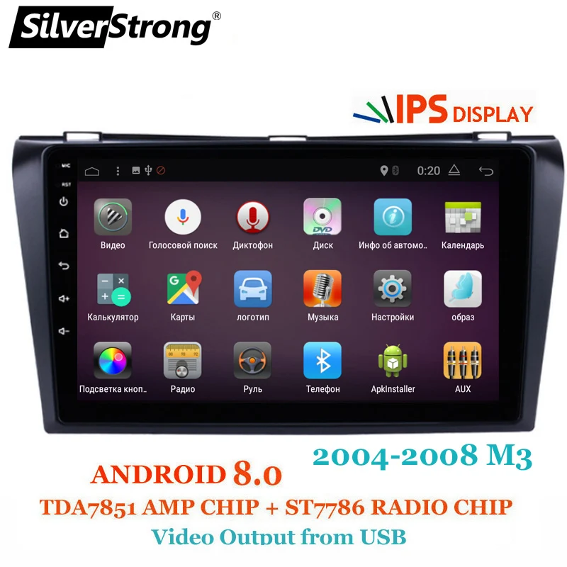 Discount SilverStrong Android8.0 9inch Car DVD for Mazda 3 Axela ips Radio Car Android 8.0 with Navigation Stereo Audio(no DVD) 2