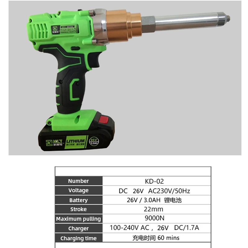 Riveter Gun 26v 3000mAh Portable Cordless Rechargeable Riveting Tool Electrical Riveter Rivet With LED Light Riveter Gun Support