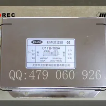 [ZOB] Северный фильтр питания EMI C1TB-100A