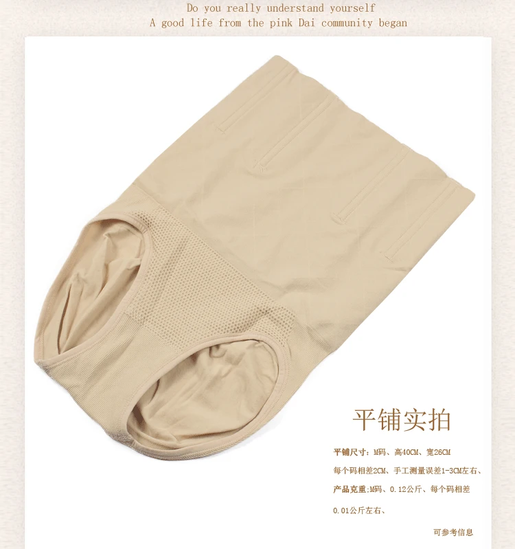 Abdomen trousers9328_17
