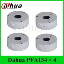 4 шт./лот Dahua PFA134 водонепроницаемая распределительная коробка для Dahua IP камера Быстрая