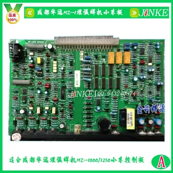 

NZ-1 submerged arc welding machine carriage board 1000/1250 repair main control circuit board accessories