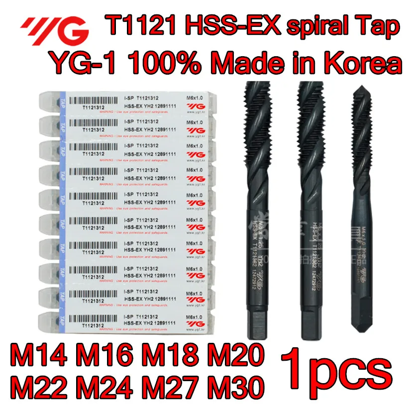M14 M16 M18 M20 M22 M24 M27 M30-1pcs T1121 Сделано в Корее HSS-EX Метчик с винтовыми канавками обработки: легированная сталь и т. д