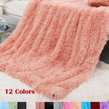 

12 Colors Super Soft Shaggy Faux Fur Blanket Luxurious Cozy Warm Ultra Fluffy Plush Decorative Blanket 160x200cm