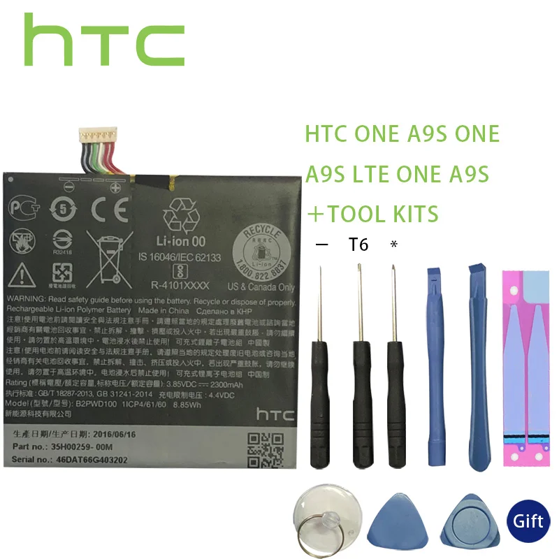 Аккумулятор 2300 мАч аккумулятор для htc B2PWD100 One A9s LTE O TD-LTE 35H00259-00M B2PWD100 мобильный, аккумулятор для смартфона