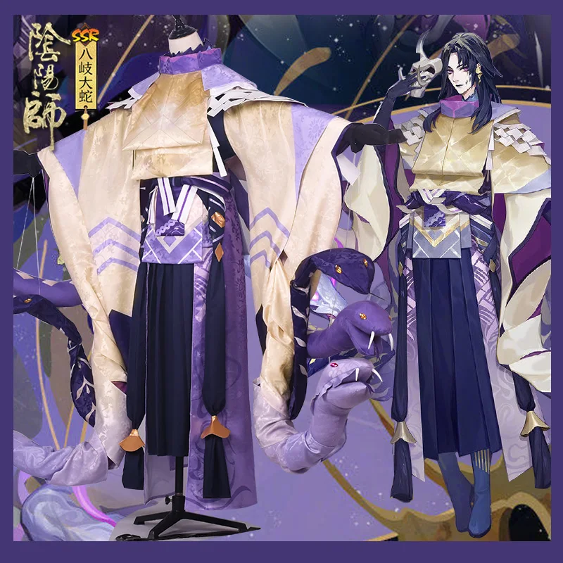

Anime! Onmyoji Yamata no Orochi New Skin Gorgeous Kimono Uniform Cosplay Costume Halloween Carnival Outfit Free Shipping