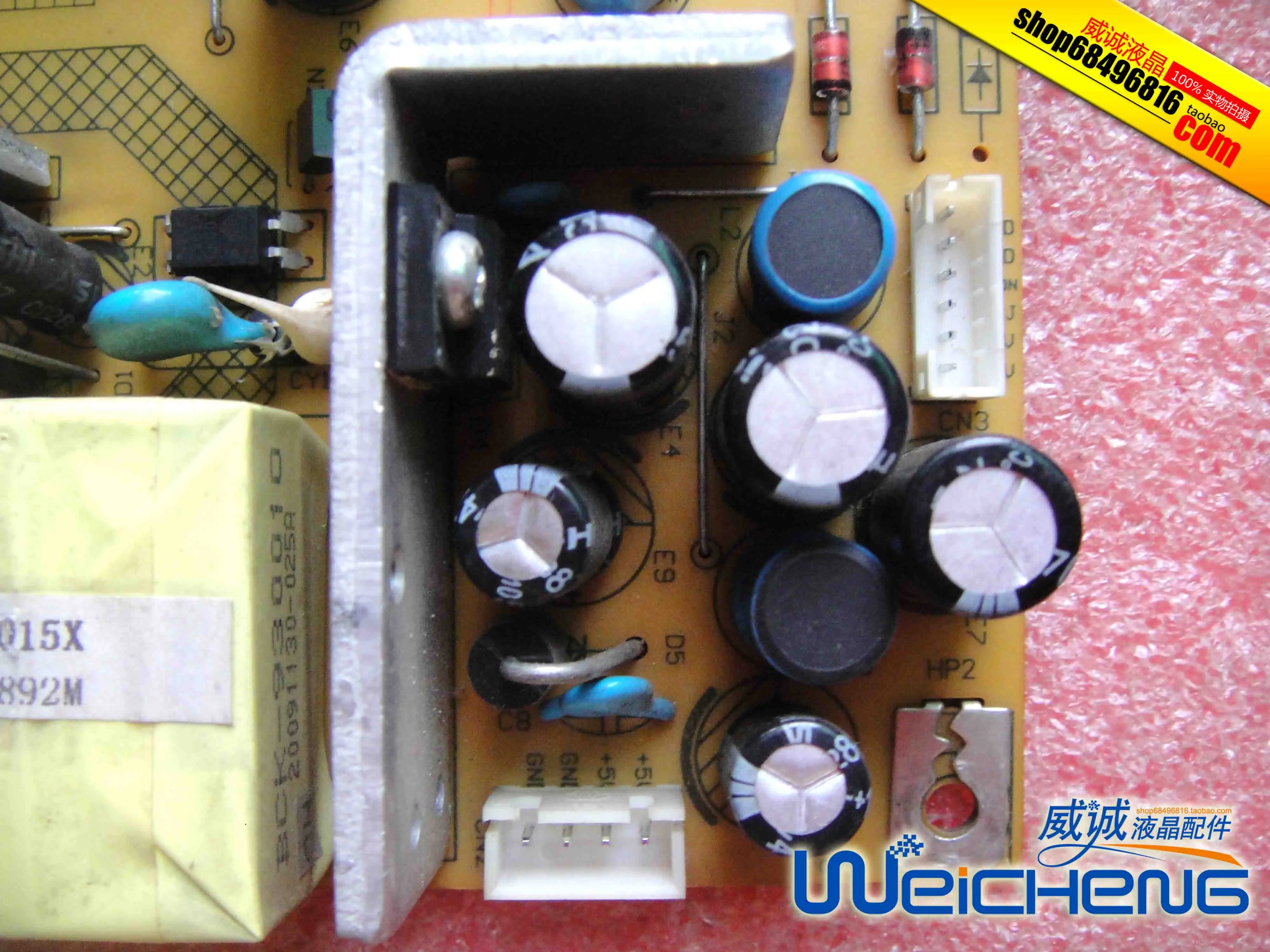 LT19629 9610 power board FSP038 2L01 HX7.820.028 3BS02088|Мониторы| |
