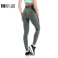 Леггинсы HEYJOE Женские однотонные пикантные джеггинсы с