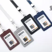 Натуральная кожа Id card комплект Набор Работа карты