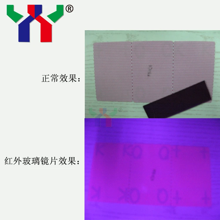 

100ml (810nm)+100ml (775nm) Infrared Invisible Inkjet Printer Ink Ship by Fedex, 4-5 days arrive