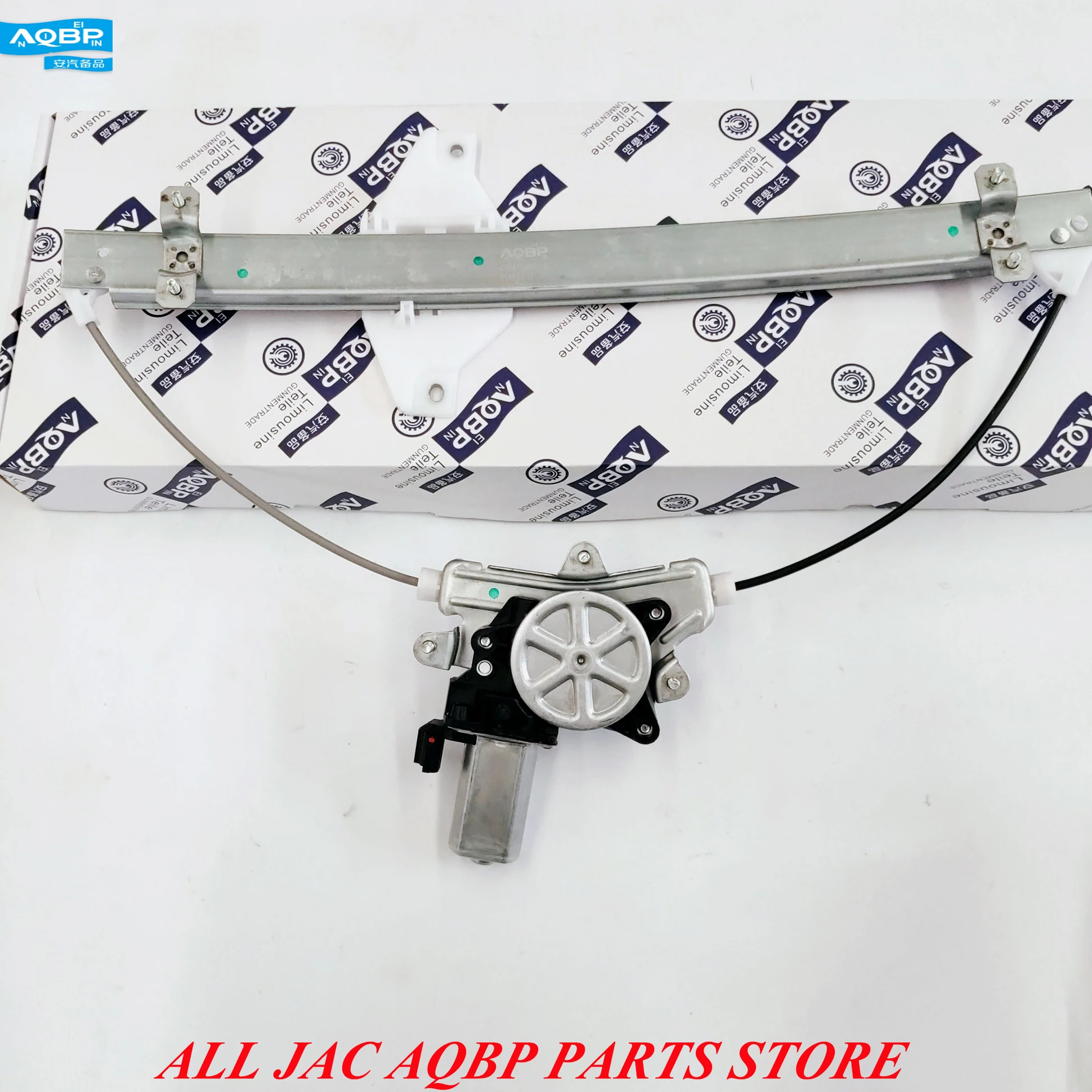 

Automobile parts OE Number 6104110U2010 6104120U2010 for JAC J4 J5 J6 Front Window regulator