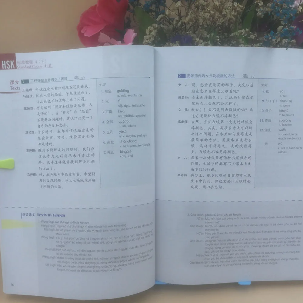 4 шт. китайская английская тетрадь для упражнений HSK Студенческая рабочая тетрадь и учебник: Стандартный курс HSK 4 оральных фиксированных