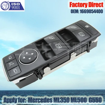 工場直接スイッチ申請メルセデス · ベンツ X204 W204 W212 W207 lhd ウィンドウリフタースイッチ 2049055302