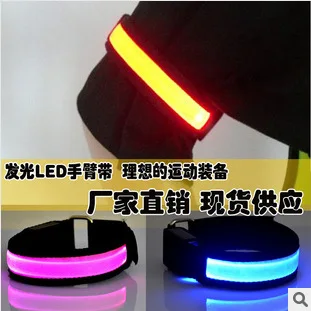 

Outdoor Sports Safety LED Arm band Light Armband Belt Night Running Luminous Reflective Flashing Arm Band Safety Sports Reflecti
