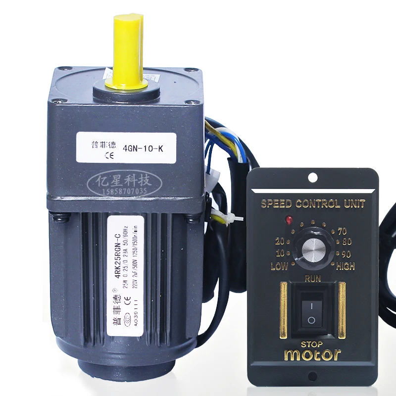 

220V 25W Adjustable Speed Motor AC Gear Motor Reversible Motor with Controller And Motor Bracket 0-125RPM Y