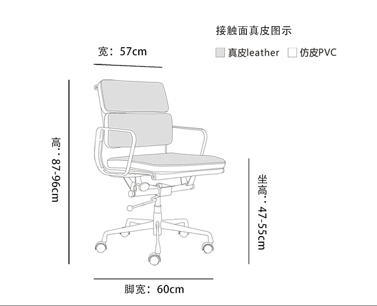 Details of Titanium Bag Office Chair750_18.jpg