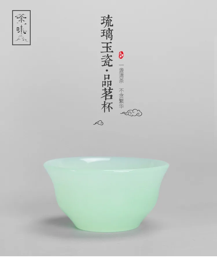Керамическая стеклянная мастер чашка белый фарфор Dehua ручной работы suet jade Фарфор уникальный нефритовый стиль, высококачественный чай предметы домашнего обихода