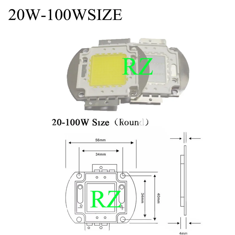 20-100W