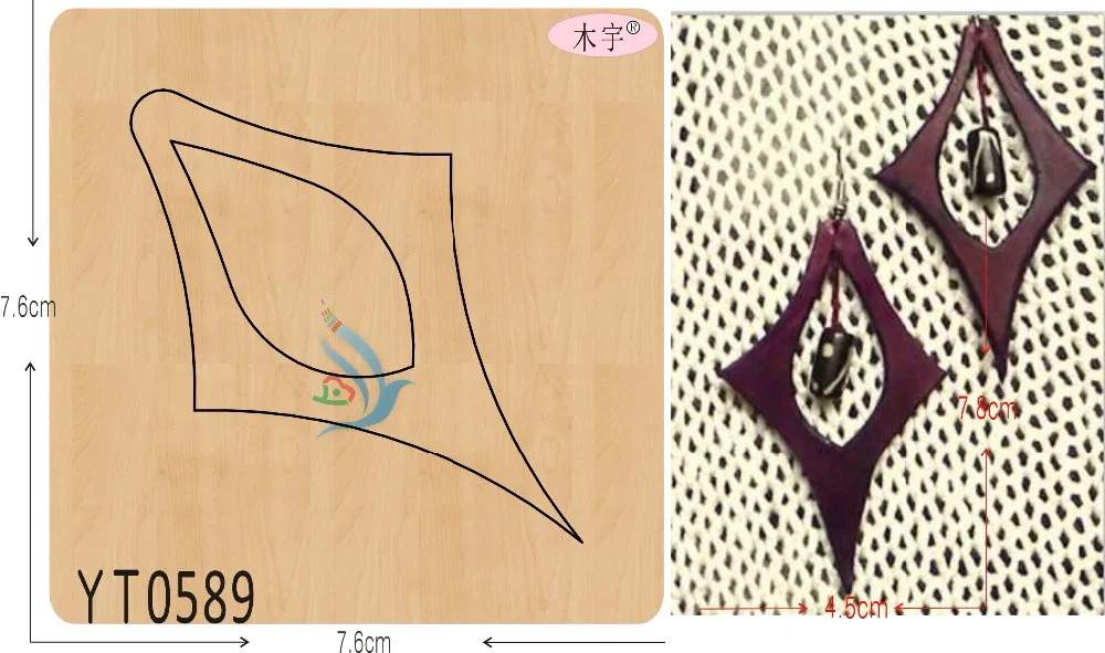 

Hollow Earrings DIY new wooden mould cutting dies for scrapbooking Thickness-15.8mm/muyu/YT0589