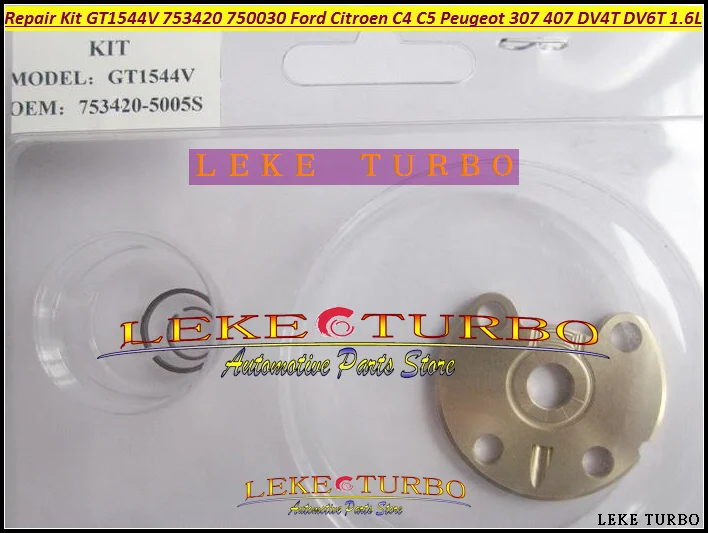 Ремонтный комплект TURBO rebuild GT1544V 753420 5005S 750030 0002 для FORD CITROEN C3 C4 C5 307 407 DV4T DV6T 1.6L HDI|kit