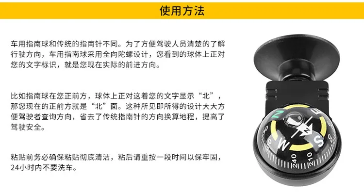 Творческий автомобильный компас присоска шариковая направляющая игла принадлежности для кемпинга пластиковые тактические часы Сфера карта инструмент мини