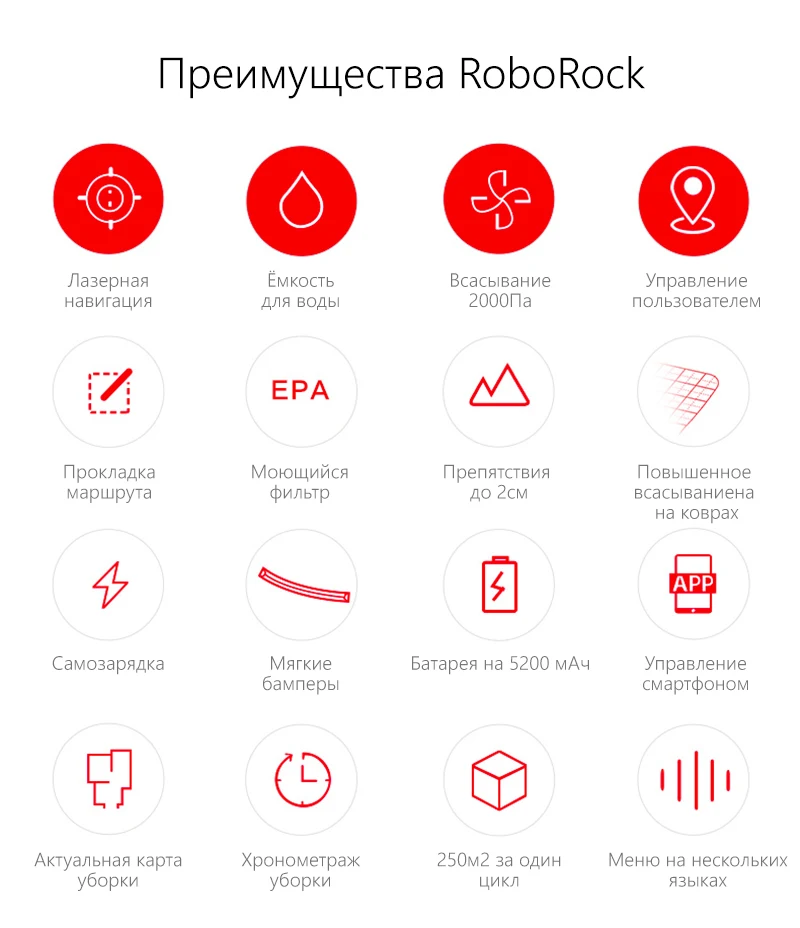 02-roborock vacuum cleaner for russia