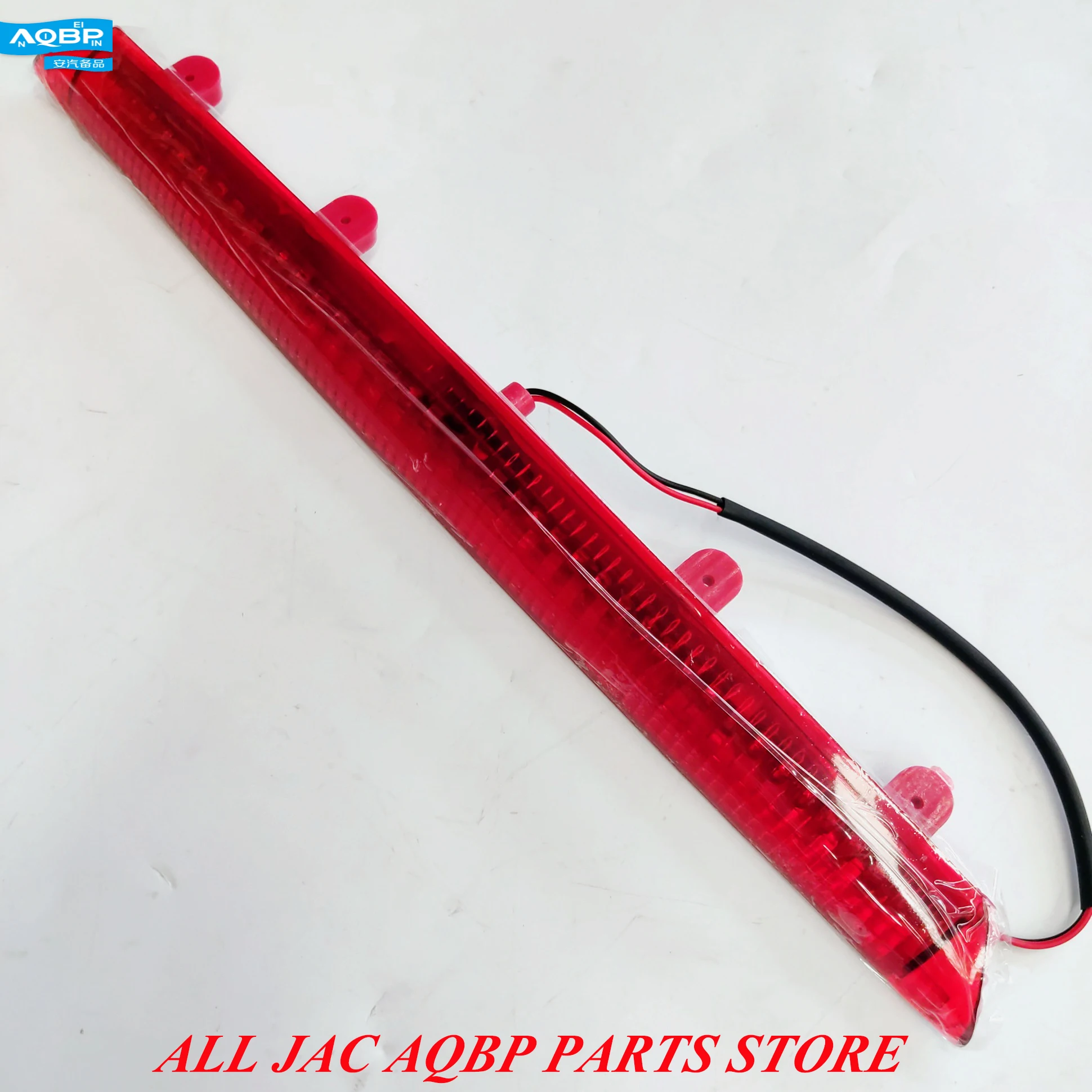 

Car light OE Number 92700-4A500 for JAC Refine 7P High brake light