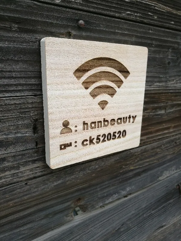 Личный пользовательский wifi пароль доска, дерево wifi логотип наклейка, бесплатный wifi зоны аккаунт цифровой кодовый знак стикер