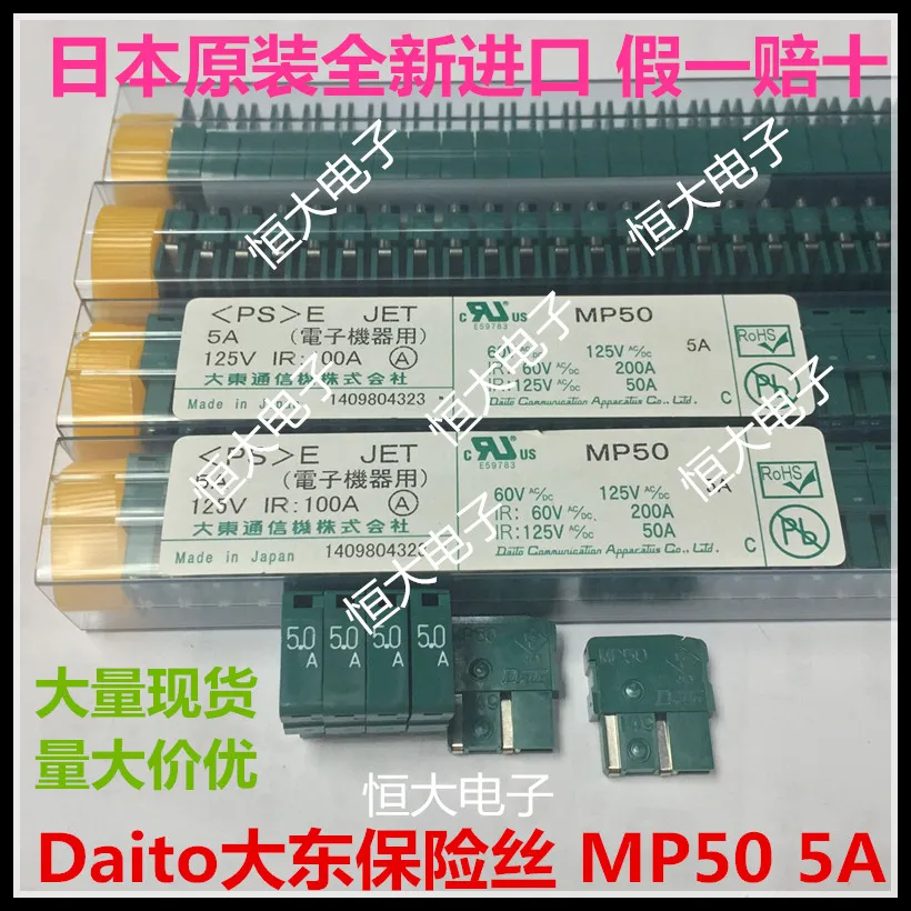 

Dadong original genuine Fanuc FANUC Daito daito fuse MP50 5A