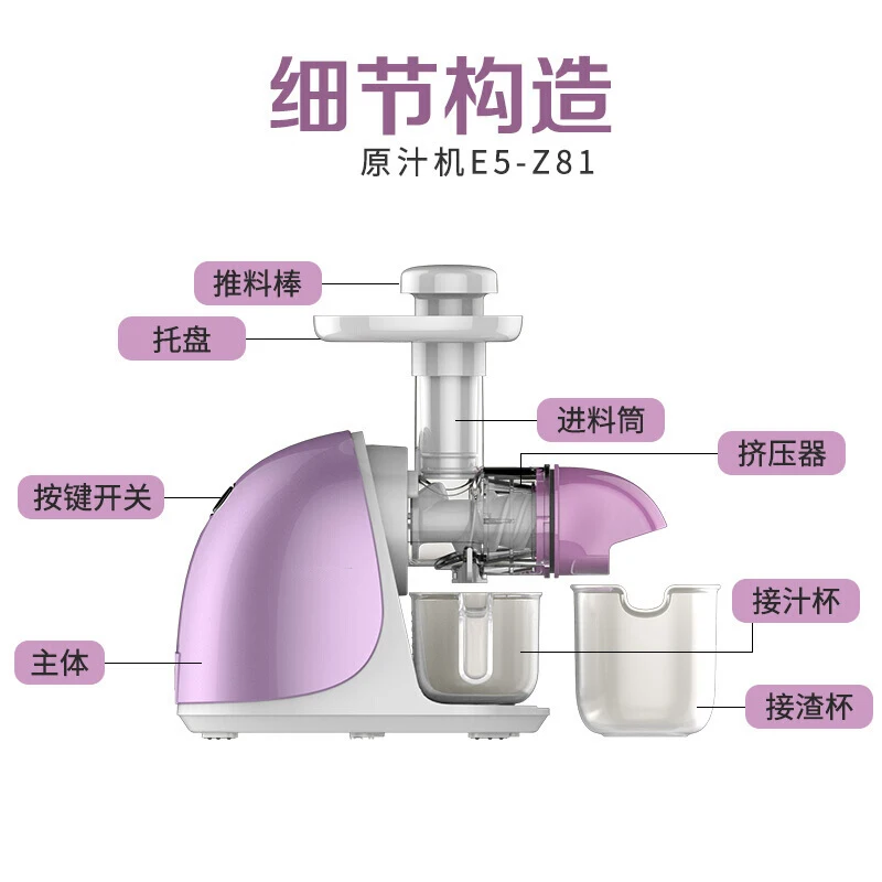 220 В 150 Вт фиолетовая медленная соковыжималка электрическая соковыжималка для апельсинов соковыжималка для овощей