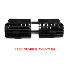 Авто кондиционер центральная консоль Кондиционер Выход вентиляционная рамка оболочка для Suzuki Swift 73610-77J00