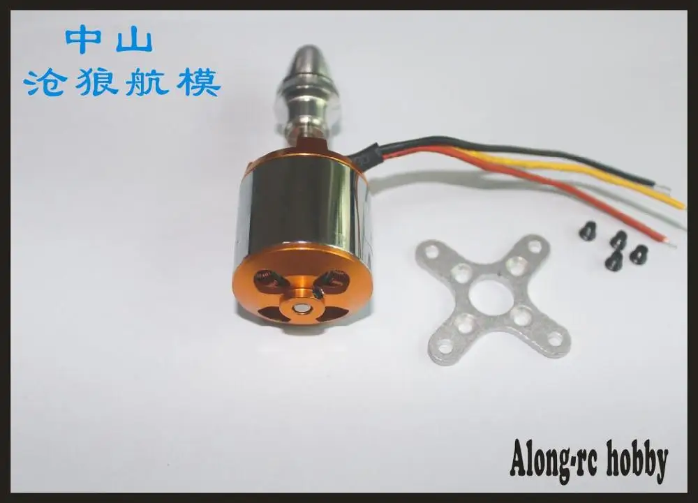 Бесщеточный двигатель 2217 KV1100 для F3A 3D RC самолета бесплатная доставка|outrunner brushless