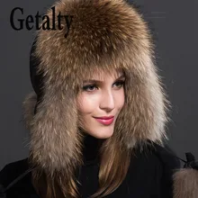 Для женщин натуральным лисьим мехом шляпа зимние российские теплые зимние ботинки с лисьим мехом и шляпа Leifeng натуральная однотонная теплая ухо твердый целый кепки с енотом H#04