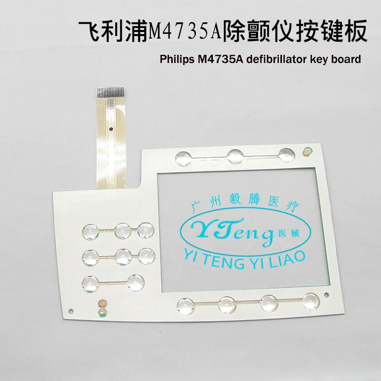 

FOR M4735A Defibrillator Keypad 01 M4735A Defibrillator Button Sticker Accessories