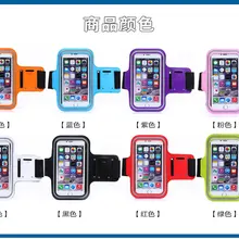 Чехол для бега на руку для бега и занятий спортом держатель на ремешке ремень чехол для sony Xperia XA ультра F3212 sony C6 sony Xperia T2 ультра/XA1 ультра XA2 Ультра