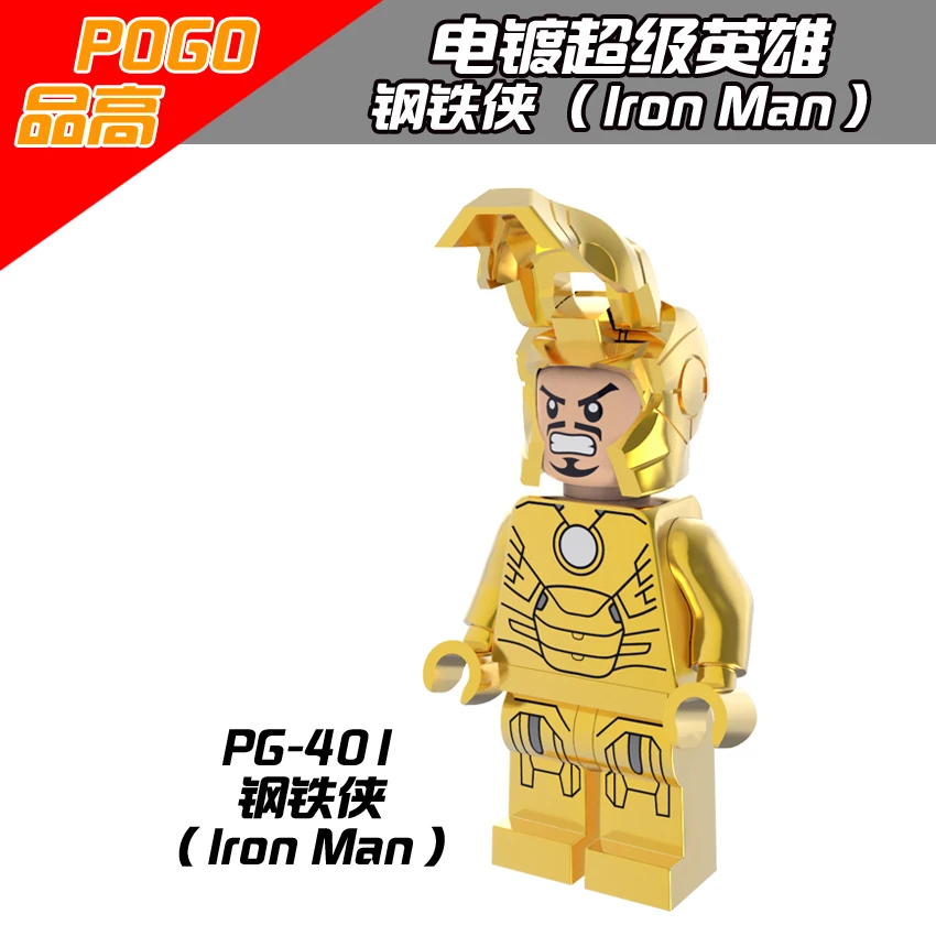 

Single Sale PG401 Electroplate Lron Man POGO super heros Building Blocks Children Gift Toys