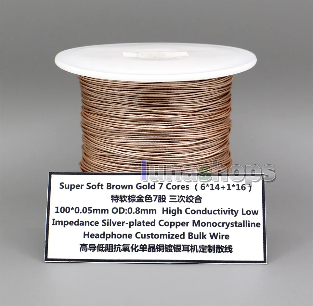 LN006328 100 м 7 ядер OCC посеребренные(6*14+ 1*16) 100*0,05 мм OD0.8mm высокая проводимость низкий импеданс наушников объемный провод