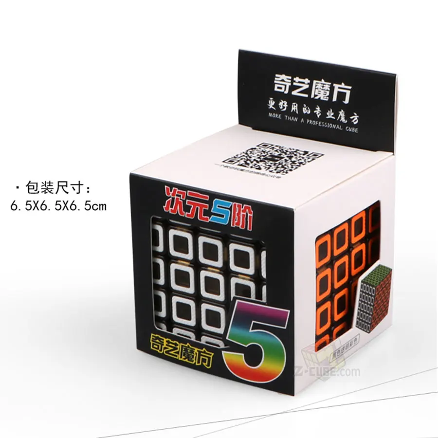 Puzzle Magic Cube QiYi 5x5x5 Dimension 5*5*5 555 logic game speed pocket champion professional speed cube educational toys gift