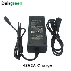 Deligreen 42 в 2A батарея зарядное устройство литий-ионный LiNCM зарядное устройство для 10 серии Электрический зарядное устройство для