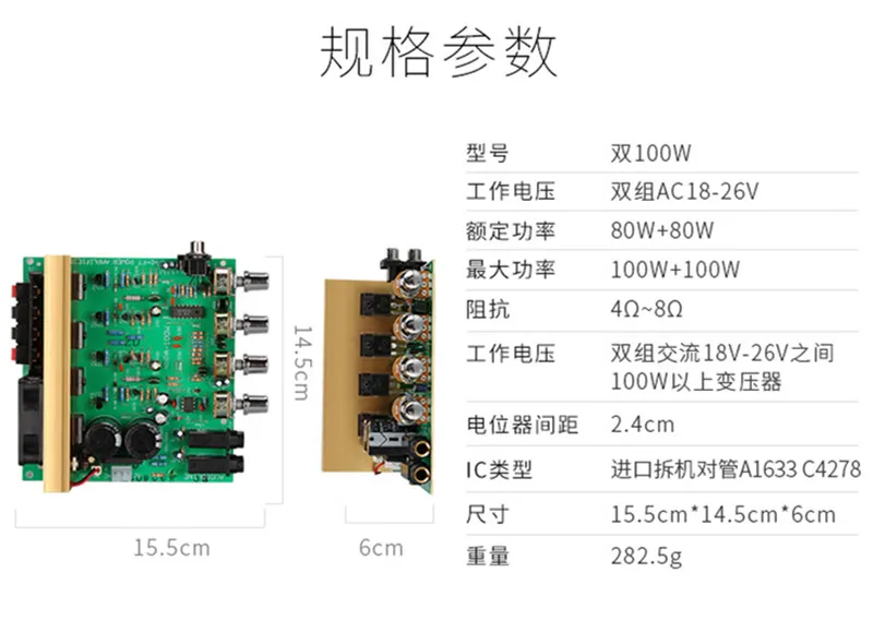 100 Вт+ 100 Вт 2,0 канал A1633 C4278 ламповый усилитель «сделай сам» с вентилятором компьютерный динамик аудио усилитель мощности плата может спеть микрофон