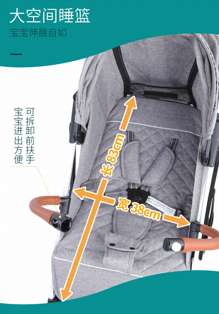 Yoyaplus-3, детские коляски, ультра-светильник, складной, может лежать, высокий пейзаж, зонт, детская тележка, лето, зима
