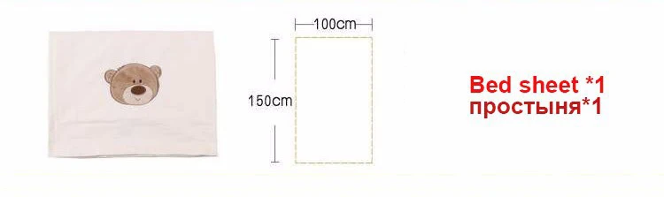 Хлопок Детская кроватка Постельное белье для новорожденных Носки с рисунком медведя из мультика детская кроватка съемный Стёганое Одеяло Подушка Бамперы Лист кроватка комплект постельного белья 4 Размеры