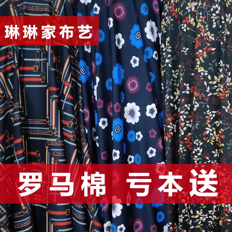 

African Fabric Free Shipping Roman Spring Cotton Printed Cloth 2019 New Knitted All Around Wholesale Floral Dress Shirt Fabric