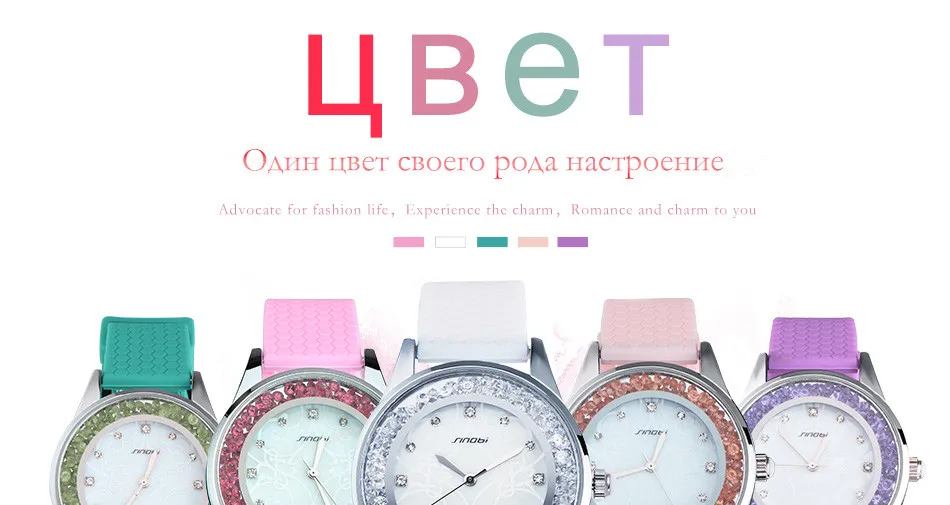 SINOBI Montre Femme Модные женские наручные часы с кристаллами, белые Ремешки для наручных часов, подарки на год, женские кварцевые часы Geneva