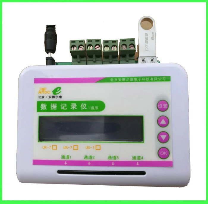 

Switching data acquisition recorder U disk version: UK701