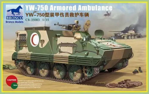 

Assembly model Tank Toys 1/35 Iraq YW-750 armored ambulance