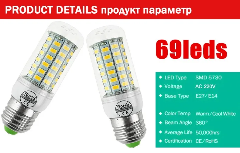 1 шт. E27 E14 светодиодный кукурузная Лампа 220V 110V SMD5730 светодиодный светильник Точечный светильник 24 светодиодный 36 светодиодный s, 48 Светодиодный s, 56 светодиодный s, 69 светодиодный s светодиодный светильник