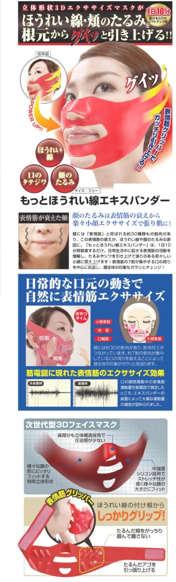 1pc 3D Face Slimming belt Cheek Lift Up Sleeping Strap Band Cheek Scalp Face Shaper Belt Anti Wrinkle Sagging tools
